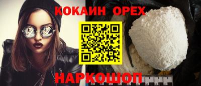 таблы Заводоуковск