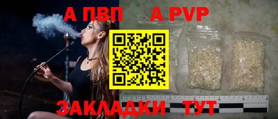 амф Волгодонск