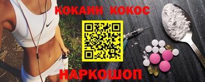 марки nbome Волжский