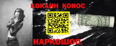 таблы Заводоуковск