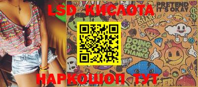 марки nbome Волжский