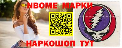 кокаин премиум Жуковский