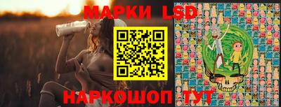 марки nbome Волжский