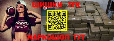 кокаин премиум Жуковский