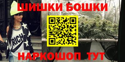 кокаин премиум Жуковский