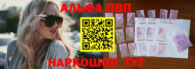 таблы Заводоуковск