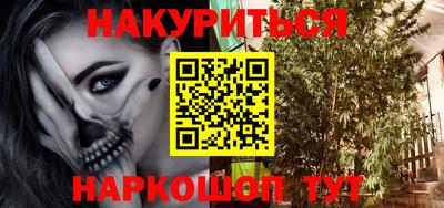 марки nbome Волжский