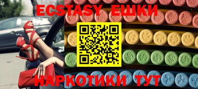 кокаин премиум Жуковский