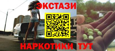таблы Заводоуковск