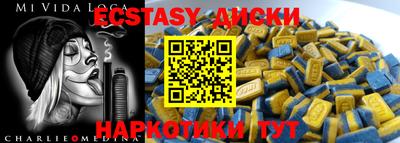 кокаин премиум Жуковский
