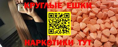 таблы Заводоуковск