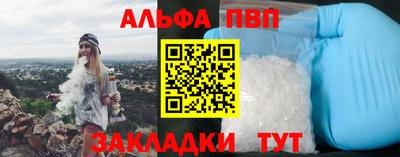 стаф Волжск