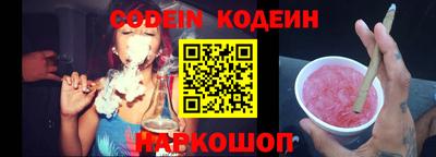 таблы Заводоуковск