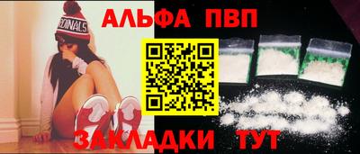 таблы Заводоуковск