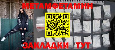 стаф Волжск