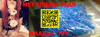 амф Волгодонск