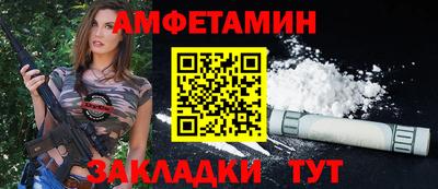 таблы Заводоуковск
