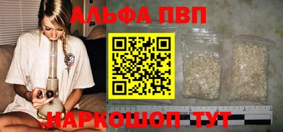 кокаин премиум Жуковский