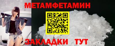 кокаин премиум Жуковский