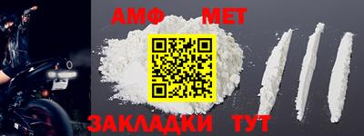 таблы Заводоуковск