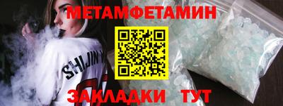 стаф Волжск