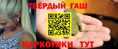 кокаин премиум Жуковский