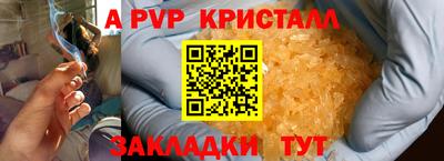 таблы Заводоуковск