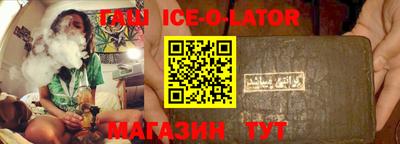 таблы Заводоуковск