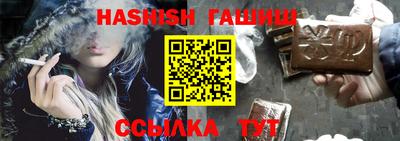 марки nbome Волжский