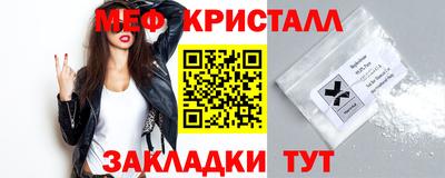 кокаин премиум Жуковский
