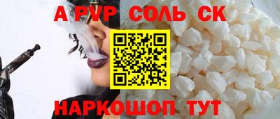 кокаин премиум Жуковский