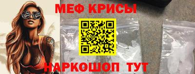 кокаин премиум Жуковский