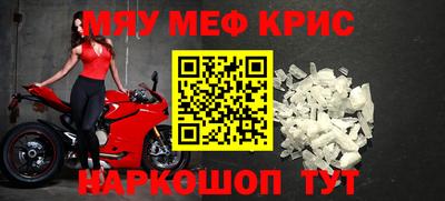 амф Волгодонск