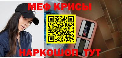 стаф Волжск