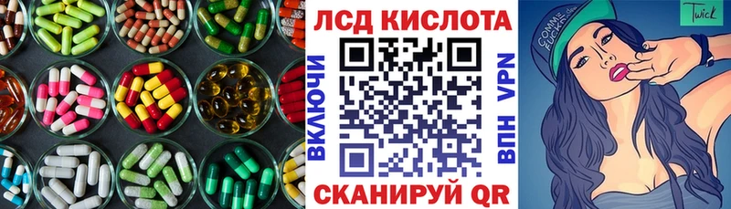 hydra как зайти  Новокузнецк  Лсд 25 экстази ecstasy  где найти наркотики 