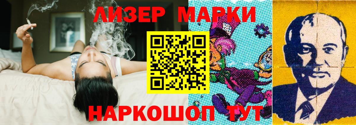 Лсд 25 экстази кислота Новокузнецк