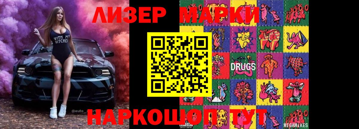 ЛСД экстази  ЛСД экстази кислота  LSD-25 экстази кислота  Вход с VPN  Новокузнецк 