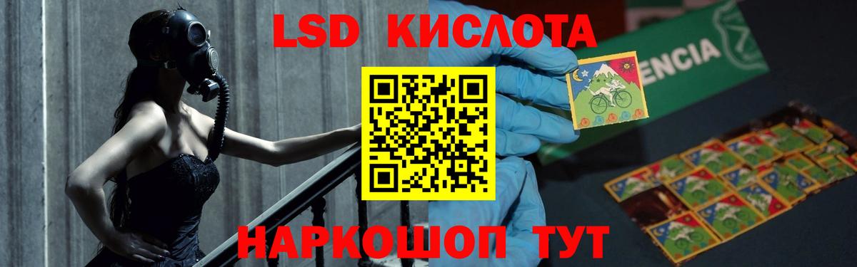 Лсд 25 экстази ecstasy Новокузнецк