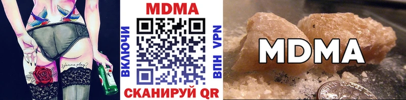 МДМА кристаллы  хочу   Новокузнецк 