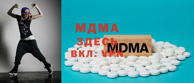 MDMA VHQ  Новокузнецк 