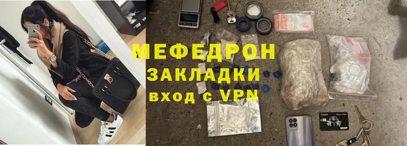 МЕГА ССЫЛКА  дарк нет официальный сайт  МЕФ мука  сколько стоит  Новокузнецк 