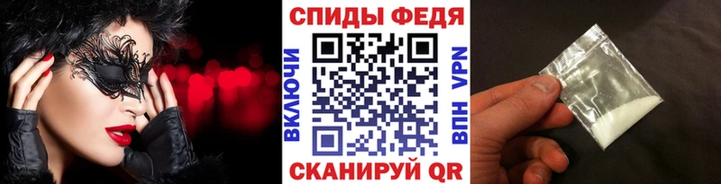 Метамфетамин мет  Новокузнецк 