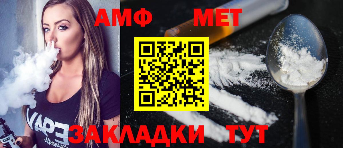 Первитин винт Новокузнецк