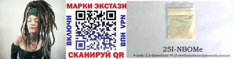 Наркотические марки 1500мкг  Новокузнецк 