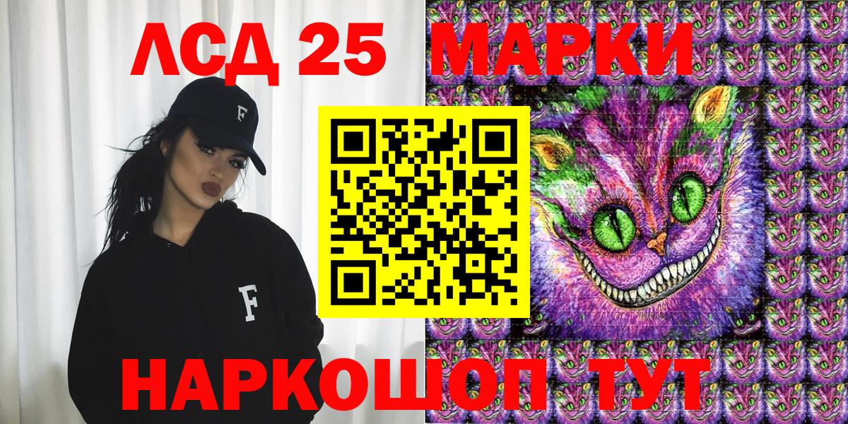 Марки 25I-NBOMe 1500мкг  Вход с VPN  Марки 25I-NBOMe 1500мкг  Марки NBOMe  Новокузнецк 