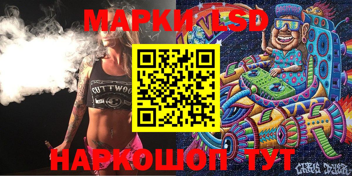 Марки NBOMe 1,5мг Новокузнецк