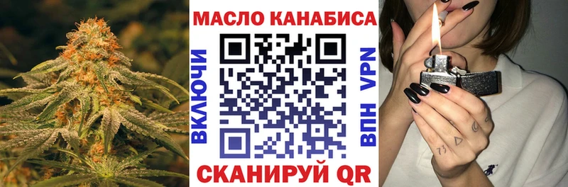 где купить наркоту  blacksprut ССЫЛКА  Дистиллят ТГК вейп с тгк  Новокузнецк 