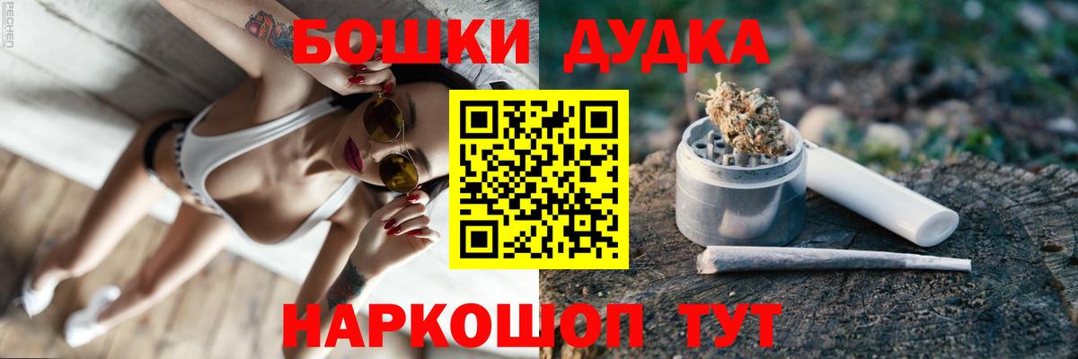 Новокузнецк  Бошки марихуана ГИДРОПОН  Вход с VPN  Канабис семена  Каннабис SATIVA & INDICA 