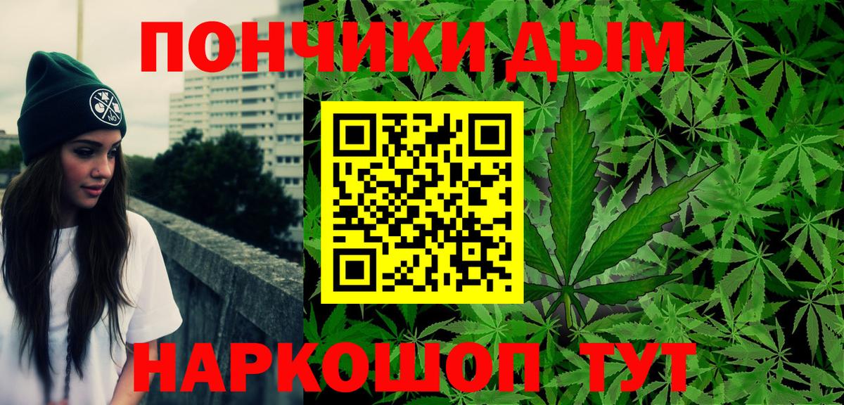 Конопля ГИДРОПОН  Бошки Шишки LSD WEED  Новокузнецк  Марихуана THC 21%  Марихуана индика 