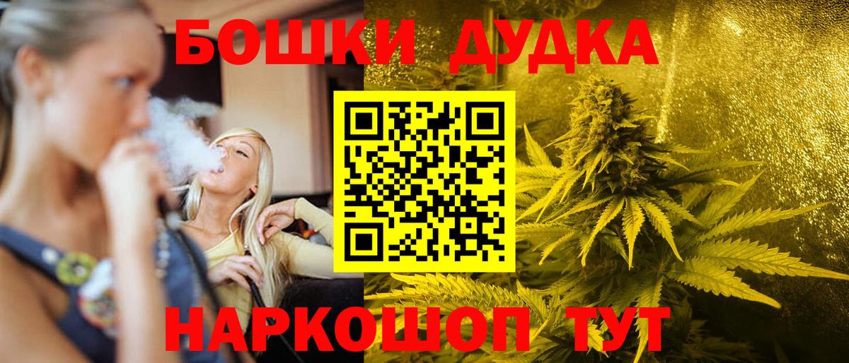  КОКАИН Новокузнецк